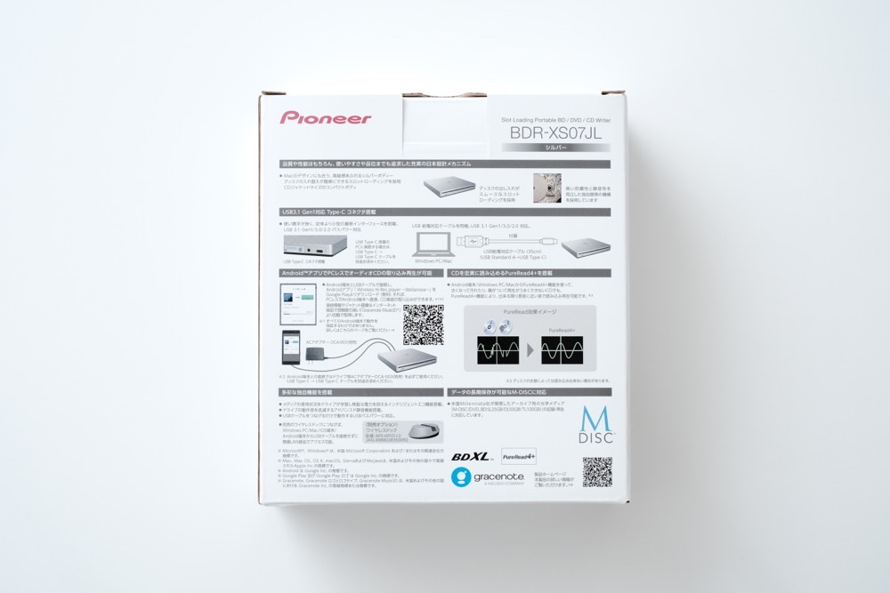 Pioneer BDR-XS07JL』レビュー｜MacBookに調和するUSB-C対応のBDドライブ | トトノエ