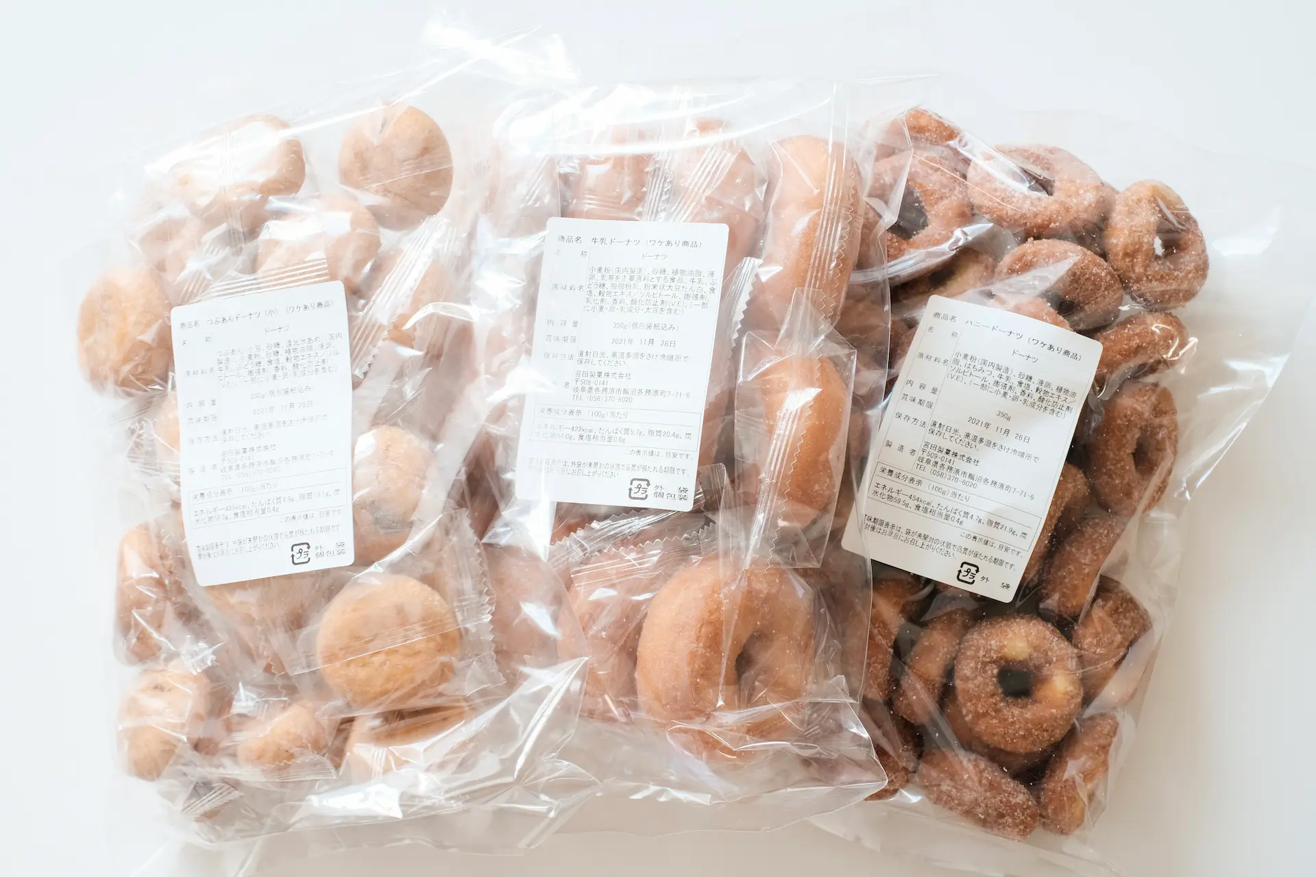 人気殺到！宮田製菓の『選べるアウトレットドーナツセット』がお買い得すぎる！
