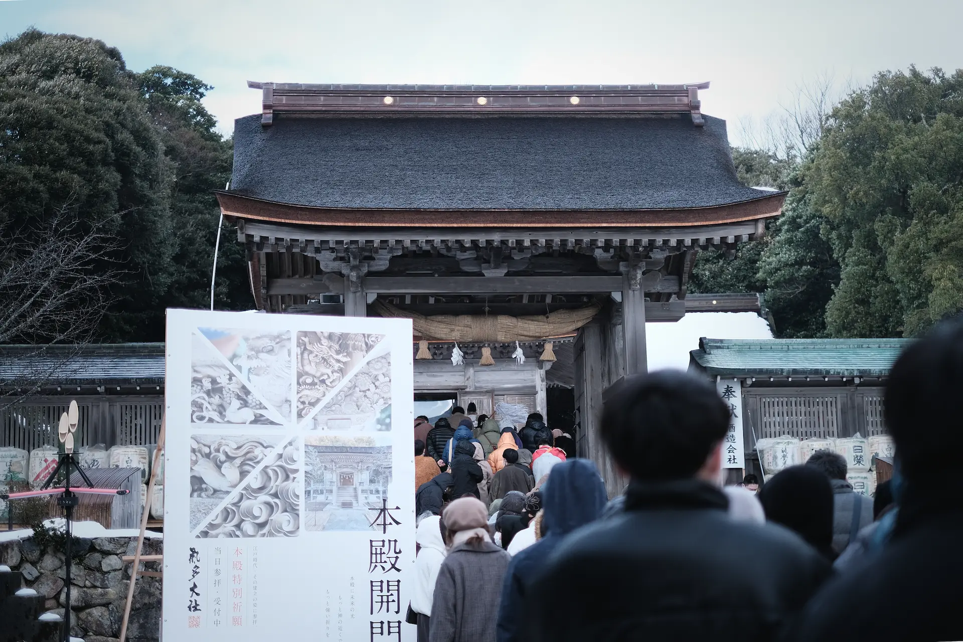 2022年の運勢を占う。石川県の有名パワースポット『氣多大社』で初詣をしてきました