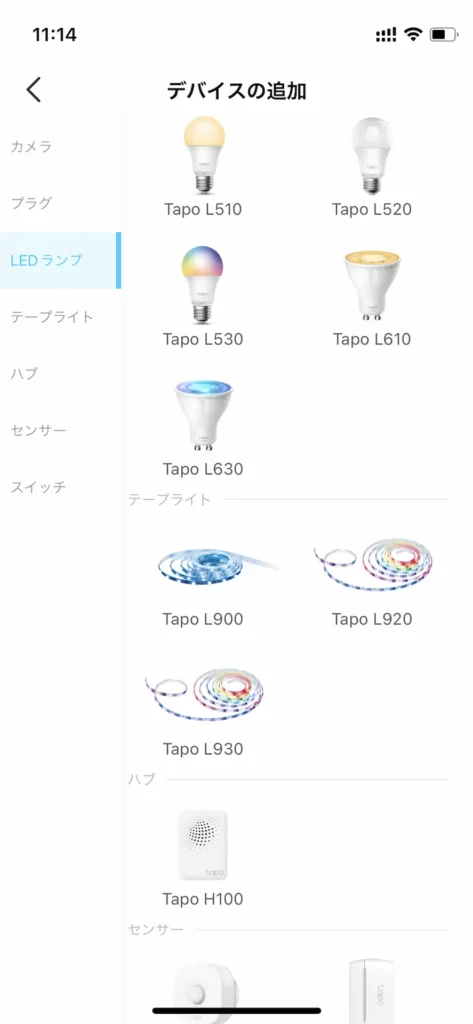 Tapoアプリのデバイス追加画面