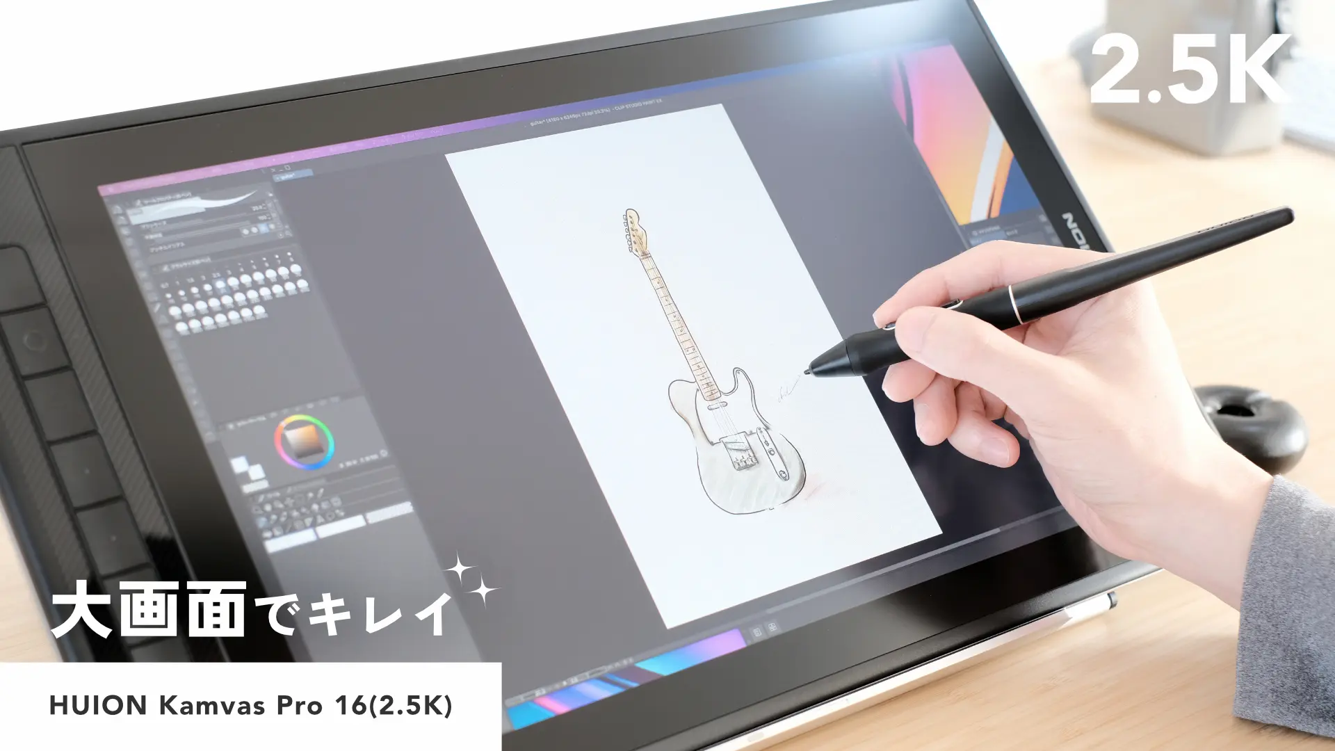 良質 HUION 高解像度ペンタブレット Kamvas Pro 16 2.5K 豪華版 econet.bi