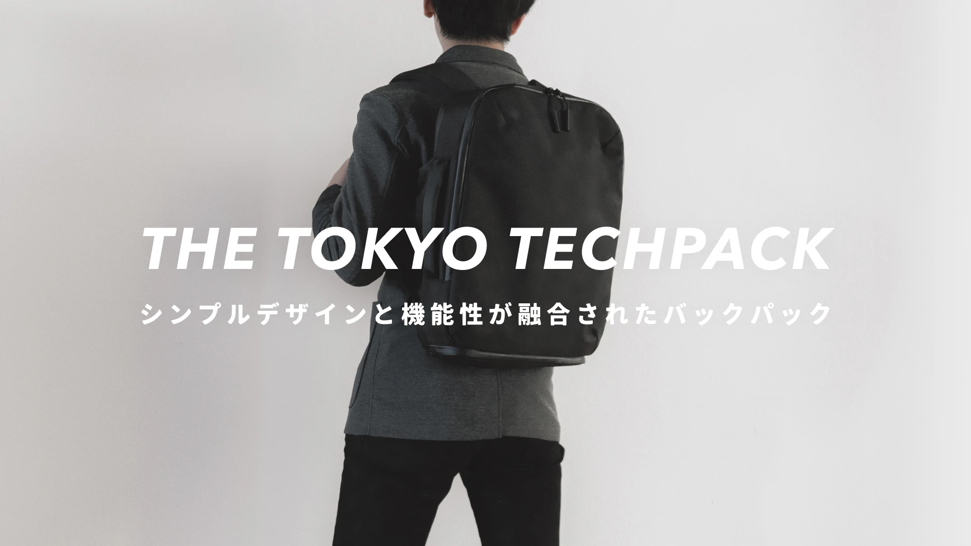 カラーブラックErgofinite CASEFINITE THE TOKYO TECHPACK
